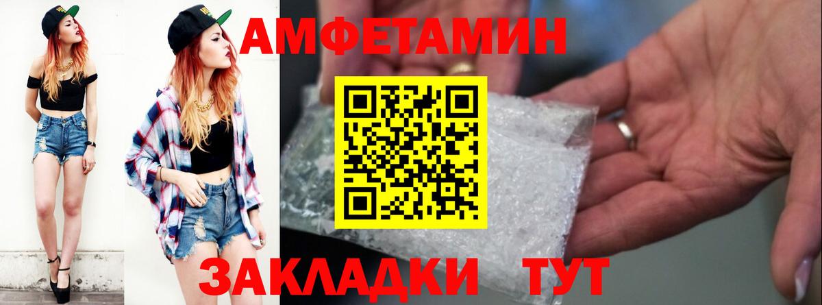 Меф  ГАШ  Каннабис  Дюртюли  APVP  CBD масло  Кокаин  Вход с VPN  Гарик  НБОМе 