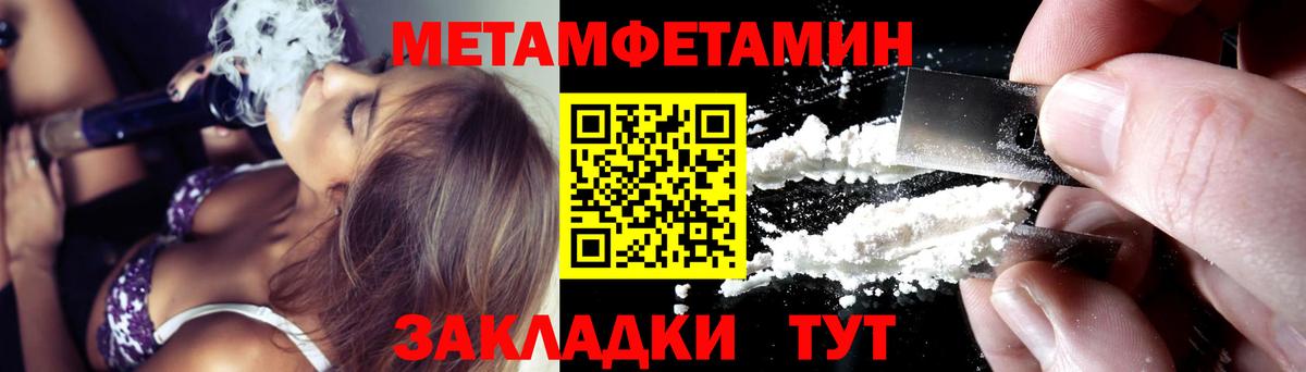 АМФ Розовый  Вход с VPN  Дюртюли 