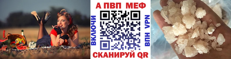 где купить наркотик  Дюртюли  Alpha-PVP Crystall 