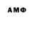 Canna-Cookies конопля Alan Mckeown