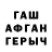 Метадон кристалл Rail Murtazin
