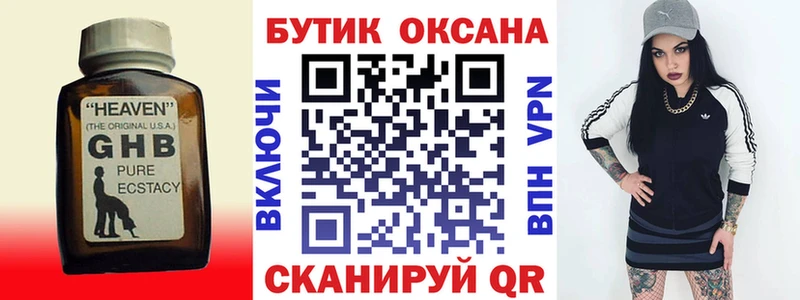 сайты даркнета телеграм  Дюртюли  БУТИРАТ бутандиол 