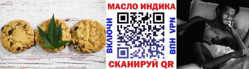 гидра рабочий сайт  как найти наркотики  Дюртюли  Еда ТГК марихуана 