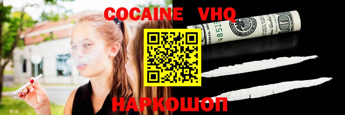 COCAIN 97% Дюртюли