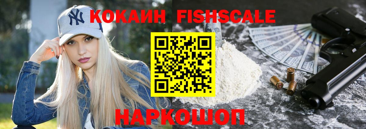 Кокаин Перу  Вход с VPN  Дюртюли  КОКАИН 99% 