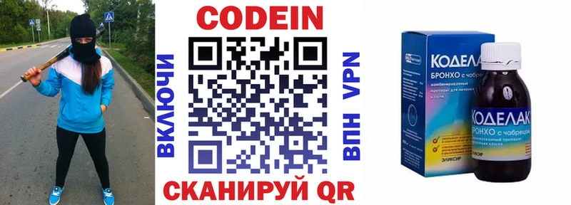 hydra ссылки  Дюртюли  Codein Purple Drank  дарнет шоп 