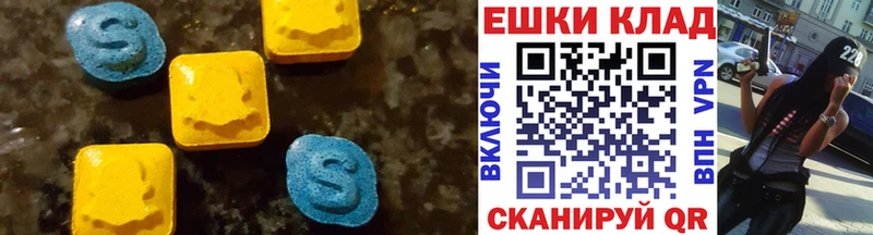 гидра ТОР Дюртюли Экстази 300 mg