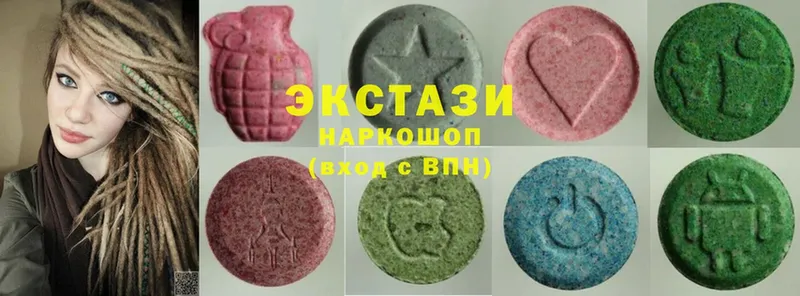 Ecstasy диски  Дюртюли 