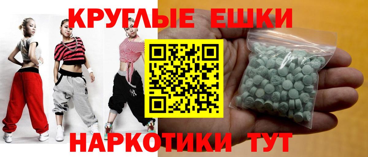 Дюртюли  Ecstasy диски  Ecstasy  Вход с VPN  Экстази Punisher 