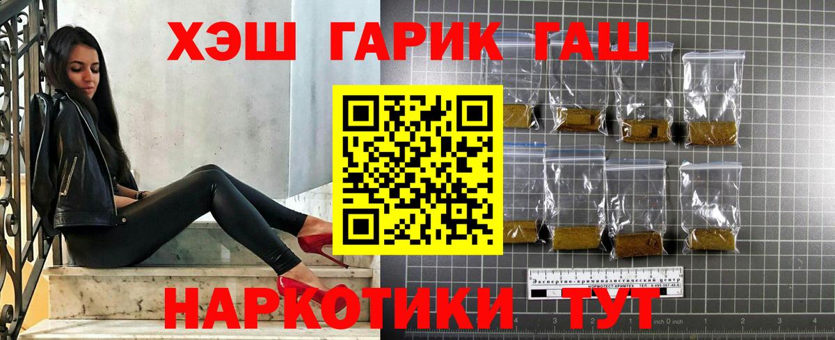 Гашиш Дюртюли