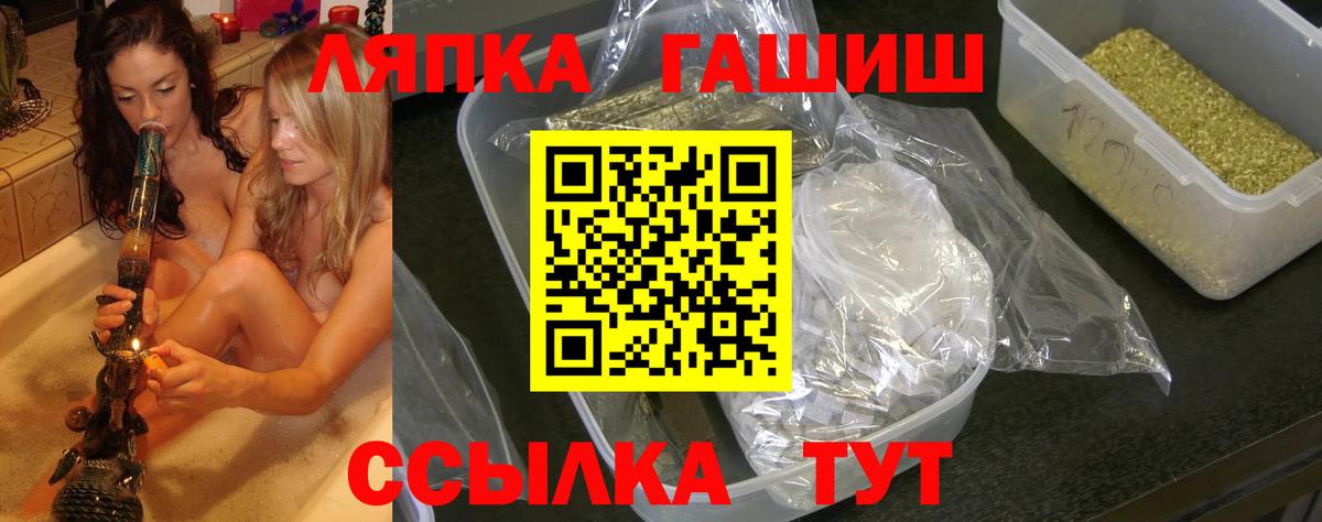 Гашиш ice o lator  Вход с VPN  Дюртюли  Гашиш AMNESIA HAZE 