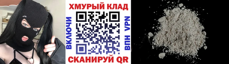 ГЕРОИН Heroin  где продают наркотики  Дюртюли 