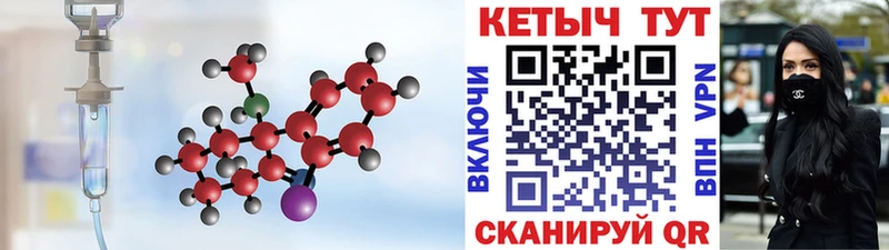 КЕТАМИН VHQ Дюртюли