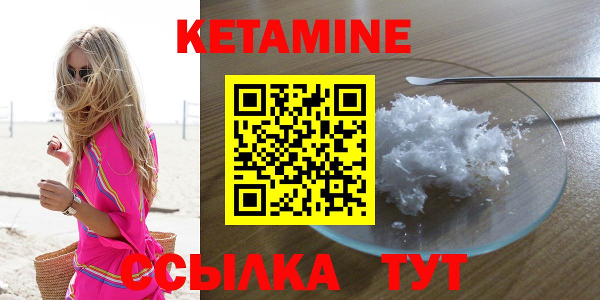 Кетамин VHQ Дюртюли