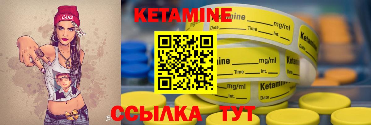 КЕТАМИН VHQ  Вход с VPN  Кетамин ketamine  Дюртюли 