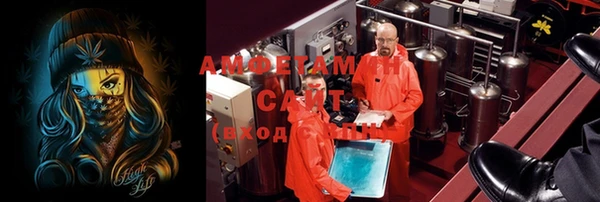 бутират Майский
