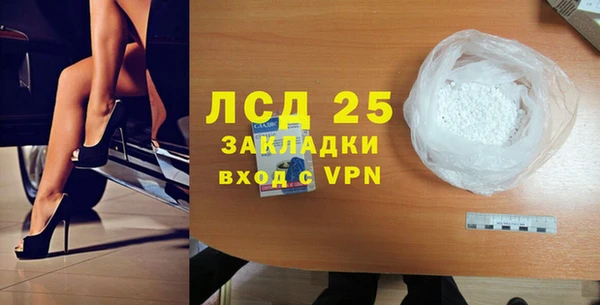 бутират Майский