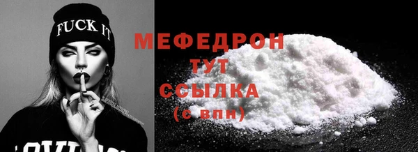 альфа пвп VHQ Магадан