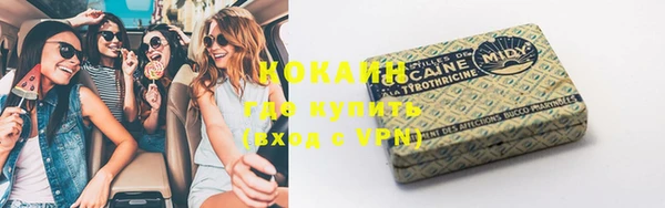 альфа пвп VHQ Магадан