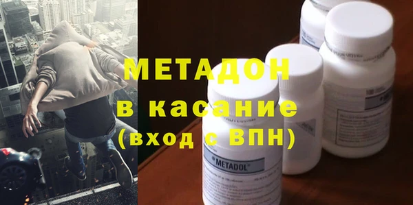 альфа пвп VHQ Магадан
