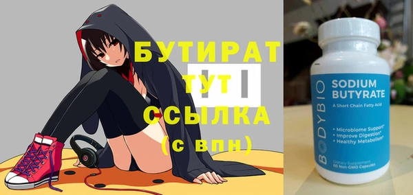 бошки Магас