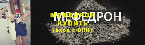 бошки Магас