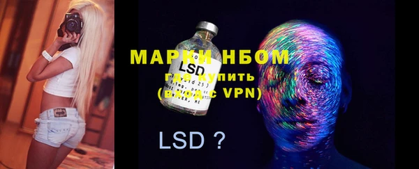 альфа пвп VHQ Магадан