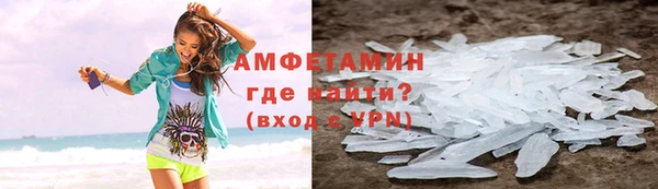 бошки Магас