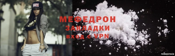 бошки Магас