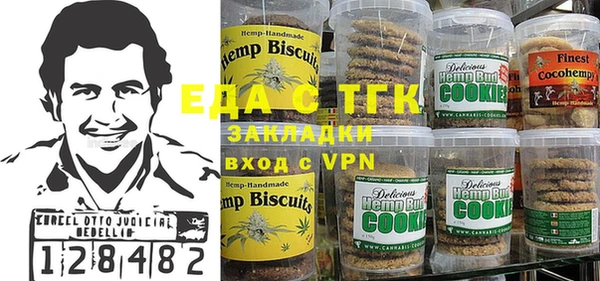 бутират Майский