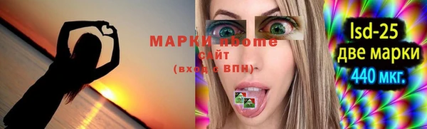 альфа пвп VHQ Магадан