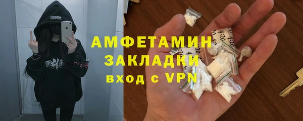 альфа пвп VHQ Магадан