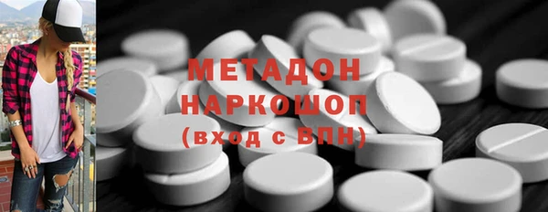 альфа пвп VHQ Магадан
