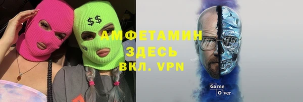 бошки Магас