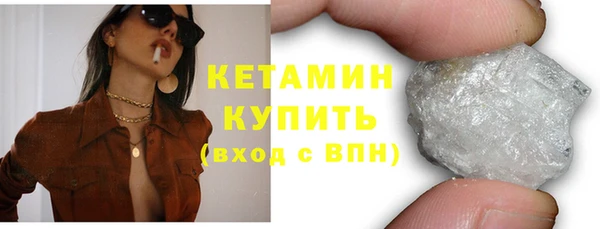 бошки Магас