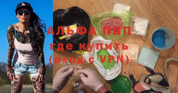 альфа пвп VHQ Магадан