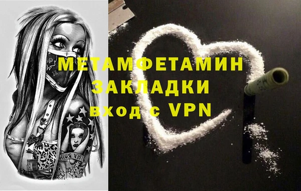 альфа пвп VHQ Магадан