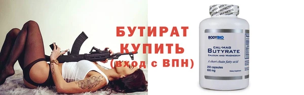 бошки Магас