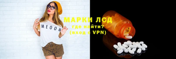 альфа пвп VHQ Магадан