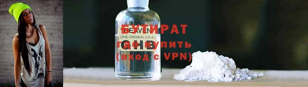 mdma Верхний Тагил