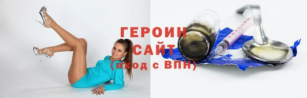 бошки Магас