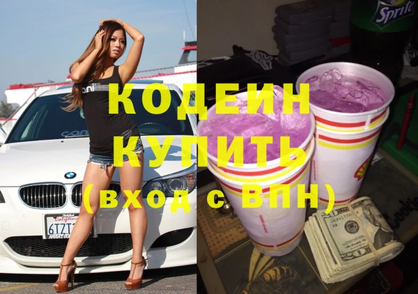 кокаин Дмитров