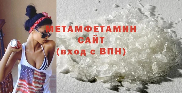 альфа пвп VHQ Магадан