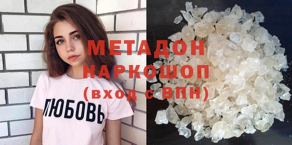 альфа пвп VHQ Магадан