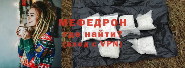 бутират Майский