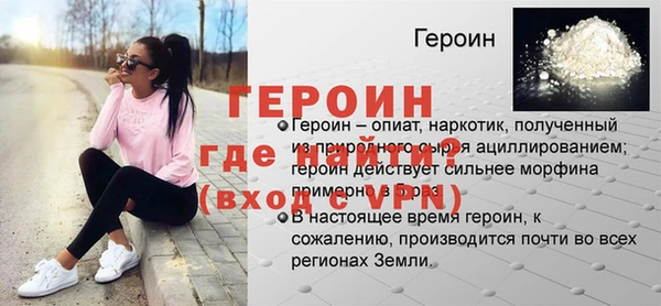 альфа пвп VHQ Магадан