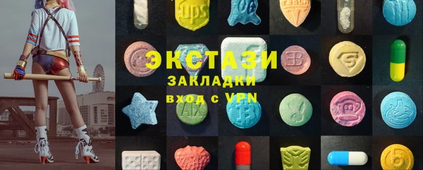 бутират Майский