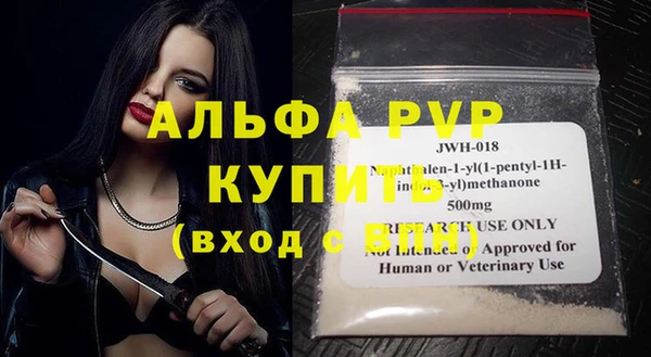 бутират Майский