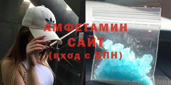бутират Майский