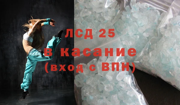 бошки Магас